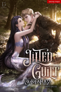 Cover of Jilted Guilt: The Mermaid and The Hunter