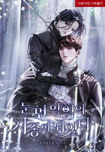 IBSBV Ch 1 Cover