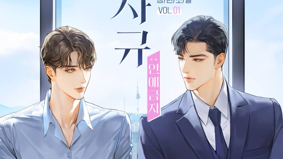 Header Image