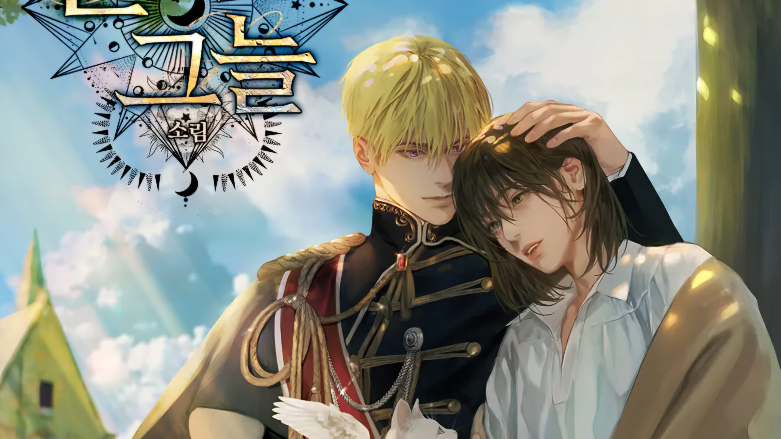 Header Image