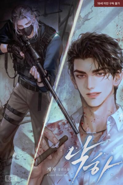 Fall Cover
