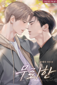 Cover of Rogue